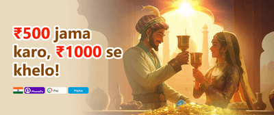 Diwali Mega Bonus 🪔 promotion