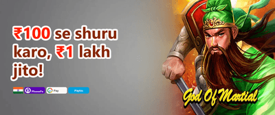 Weekend Cashback 💰 promotion