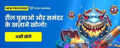 Join the Action Today banner